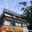 후핏 | [서울 용산] 이촌동헬스장 필라테스 후핏