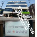 내당노인복지관 Daum카페