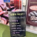 남종베이커리 이미지