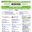 라이코스PC방 | 네이버 15주년 블로그에게 블로거로써 바라는 점