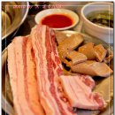 마당쇠구이 이미지