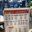 화성 남양읍 경이로운아구&amp;알곤이찜 화성남양점