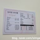 히히랩 이미지
