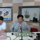 목포 mbc_손혜원의원 검찰수사결과, 쟁점을 짚어 봤어요. 이미지