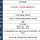 마스테이 이미지