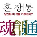 창 이미지