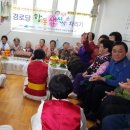 쌍봉동 항호경로당 이미지