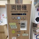 코코 | 후쿠오카 텐진 솔라리아 스테이지 가챠샵 가챠코코 방문 후기