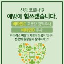 신진호 내과 의원 이미지