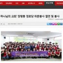 와치경로당 이미지