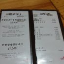 도래샘 네이버블로그