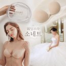보니소네트 | W 10th. 웨딩촬영누브라 추천, 소네트 솔직사용후기