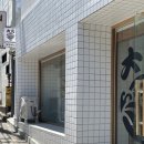 대원텐동 | 수성구맛집/대원텐동:대원텐동,에비텐동,카레추가 후기