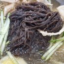 청학동칡냉면