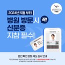 뷰티플란트 치과의원 이미지