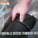 주식회사 차콜코리아