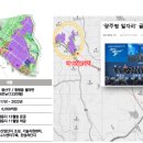 광신기업