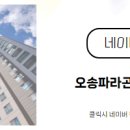 정부동산중개사무소 이미지