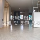 신동지업사 이미지