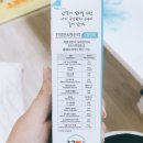 트러스트맘 치약 2단계를 사용해보았어요~