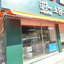 아세아마트 | 마트 인테리어 매출 올리는 동선 설계, 아세아마트 시공 후기 🛒✨