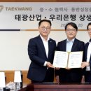 태광종합광고 - 홍천군 연봉중앙로 90 | 태광종합광고