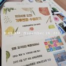 김선생피부샵 이미지
