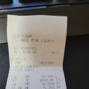 부산엘피지충전소 이미지