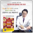 예원한의원 이미지