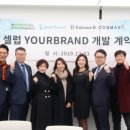 텔리뷰티 이미지