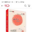 태양서점