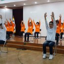 건강체조 이미지