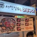 현기상회