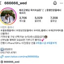 베리굿 웨딩 육지숙 실장님 상담 후기 (계약o) / 대가성 글 x