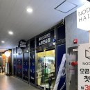 세븐스타코인노래연습장 인하대역점 네이버블로그