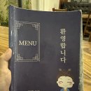 청화식당 이미지