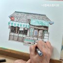 나영수퍼