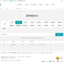 태전밝은안과의원 이미지