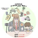 아이콩키즈라운지 이미지