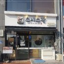 와우스시 이미지