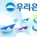 우리은행주유소 이미지