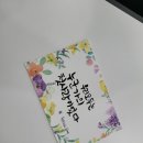 캘리그라피 자격증반 이미지