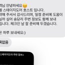 호텔 스테이지도어 이미지