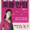 영윤 - 함평군 | 영윤