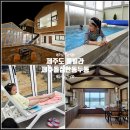 성하연립(가동앞) | 제주도 독채 키즈 풀빌라 서귀포 가족 펜션 제주 표선 독채 숙소 제주돌집한동두동
