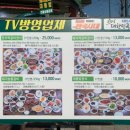 담양전통숯불갈비 이미지