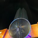 (주)만재 이미지