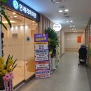 연세라파의원 이미지