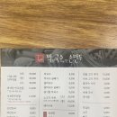 막뽑은국수 바로빚은손만두 이미지