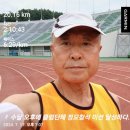 07월17일(수)22회20km/누적403km(행복한 사람!~~?) 이미지